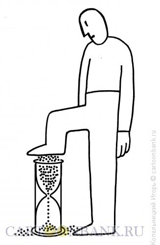Карикатура: нога в песочных часах, Копельницкий Игорь