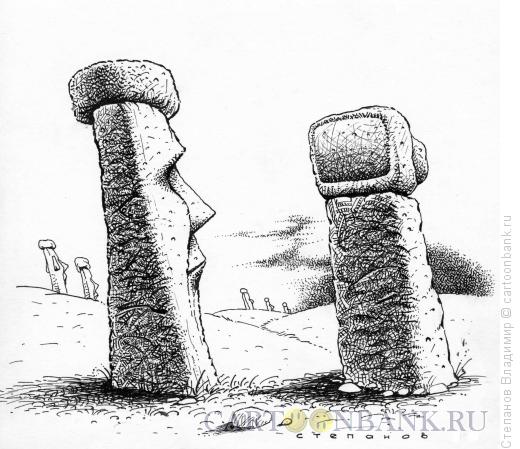 Карикатура: Истукан, Степанов Владимир