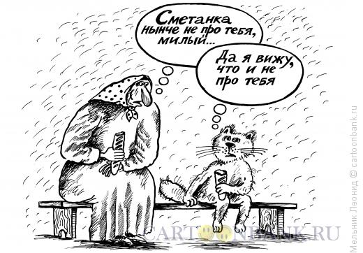 Карикатура: Кризис касается всех, Мельник Леонид