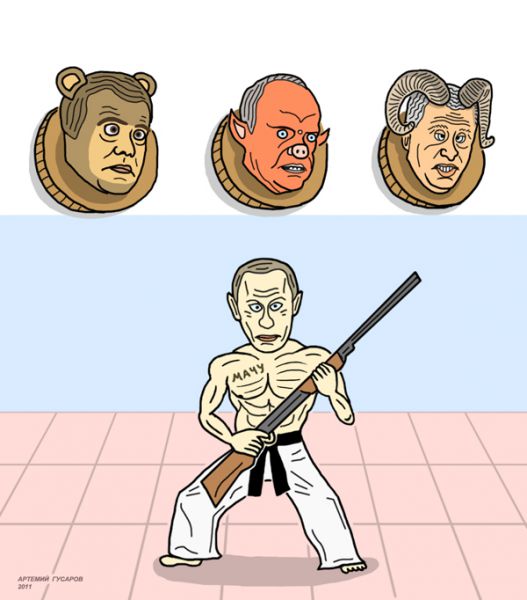 Карикатура: любитель охоты после выборов, artemij