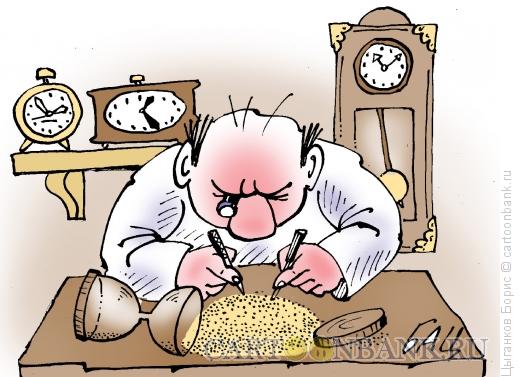 Карикатура: Часы, Цыганков Борис