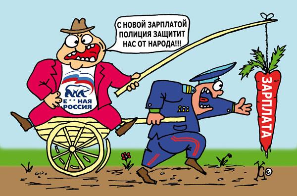 Карикатура: Медведев обещал полицейским высокую зарплату, а Кудрин сказал, что денег