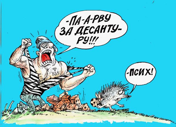 Карикатура: Парву за десантуру!, Избасаров Бауржан