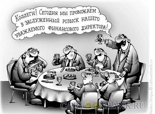 Карикатура: Заслуженный розыск, Кийко Игорь