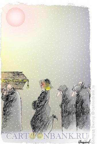 Карикатура: Мороз и солнце, день чудесный, Богорад Виктор