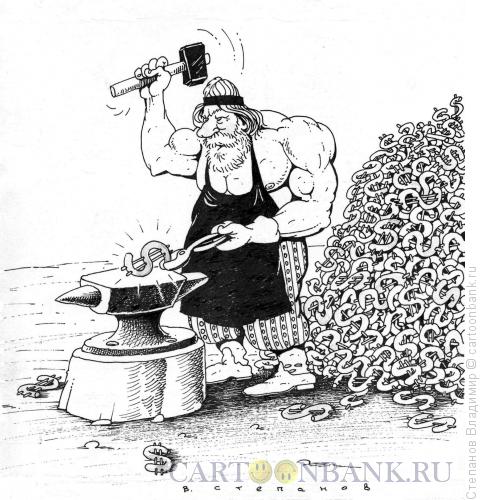 Карикатура: Кузнец, Степанов Владимир