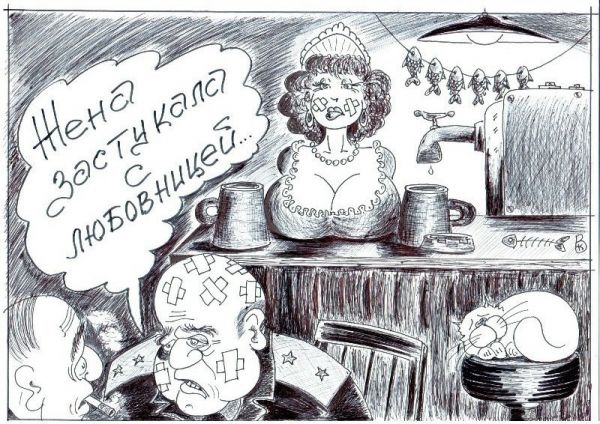 Карикатура: Неприятность, Валерий Каненков