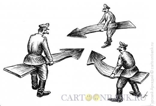 Карикатура: военные-тактики, Гурский Аркадий