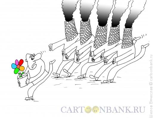 Карикатура: Спасение цветка, Шилов Вячеслав