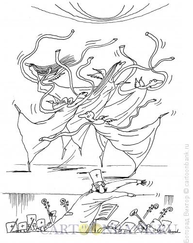 Карикатура: Сумасшедший балет, Богорад Виктор