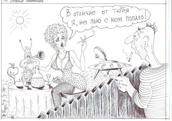 Карикатура: Гость, Валерий Каненков