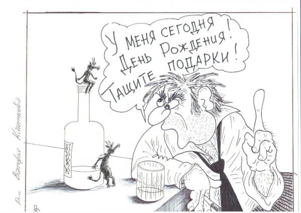 Карикатура: рекордсмен, Валерий Каненков
