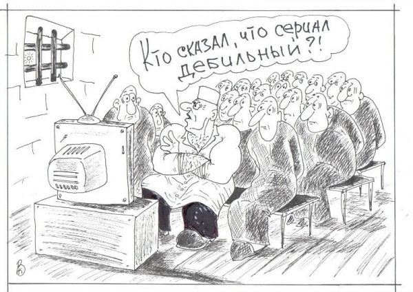 Карикатура: сериал, Валерий Каненков