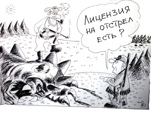 Карикатура: Порядок есть порядок, Валерий Каненков