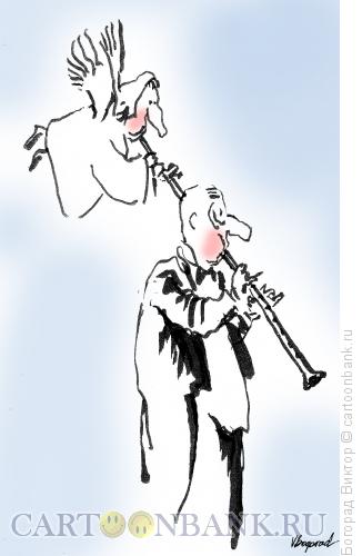Карикатура: Вдохновение, Богорад Виктор