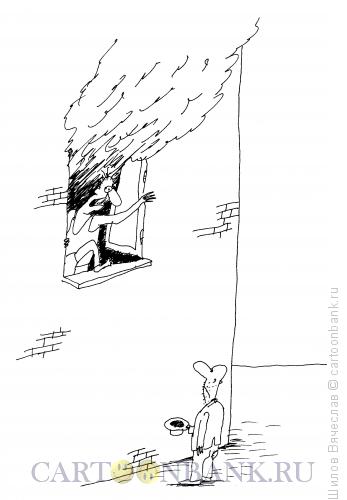 Карикатура: Пожар, Шилов Вячеслав