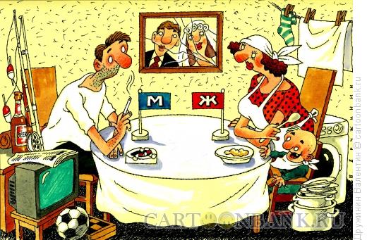 Карикатура: За столом переговоров, Дружинин Валентин