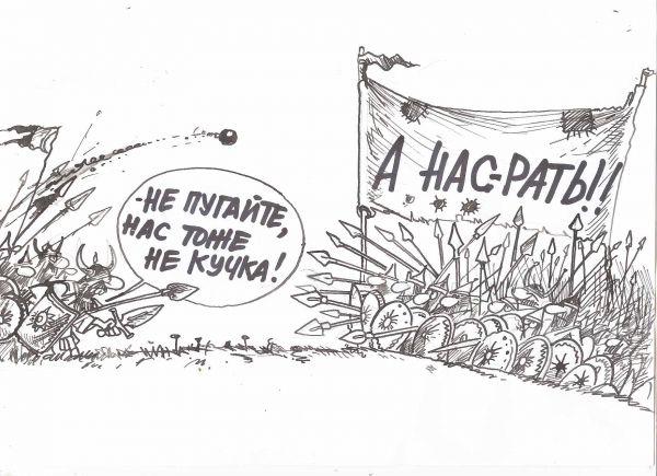 Карикатура: Под шелест знамён!, Избасаров Бауржан
