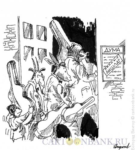 Карикатура: Квартет, Богорад Виктор