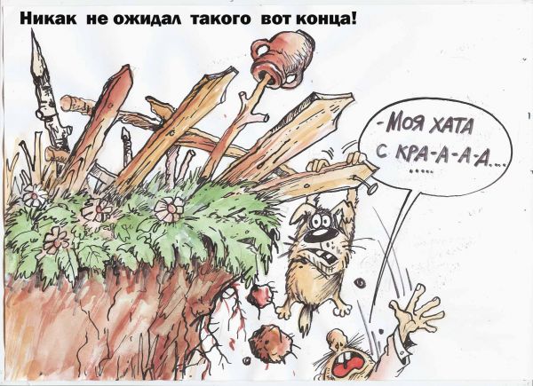 Карикатура: Отрыв, Избасаров Бауржан