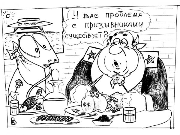 Карикатура: Болезненная тема, Валерий Каненков