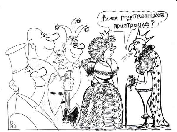 Карикатура: Диаспора, Валерий Каненков
