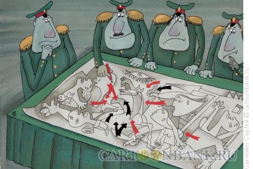 Карикатура: Стратеги., Сыченко Сергей