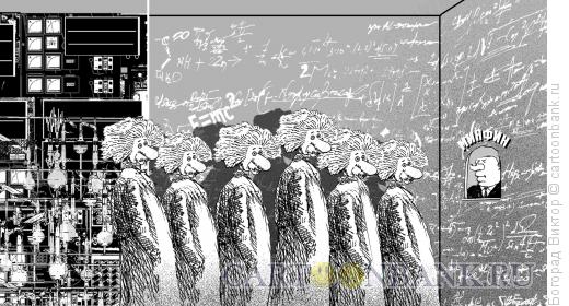 Карикатура: Финансирование науки, Богорад Виктор