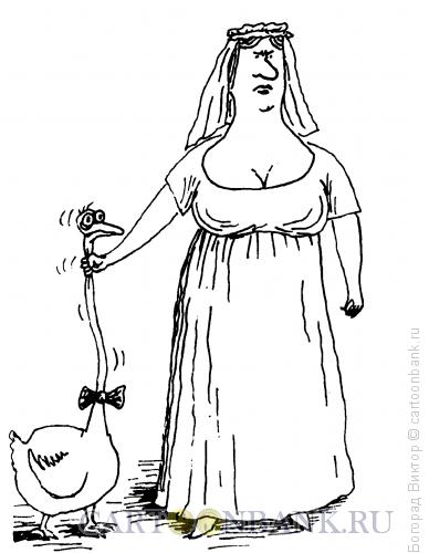 Карикатура: Лебедь и Леда, Богорад Виктор