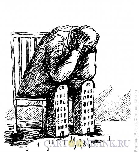 Карикатура: Ноги-дома, Богорад Виктор