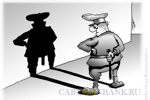 Карикатура: Гордость полицейского, Кийко Игорь