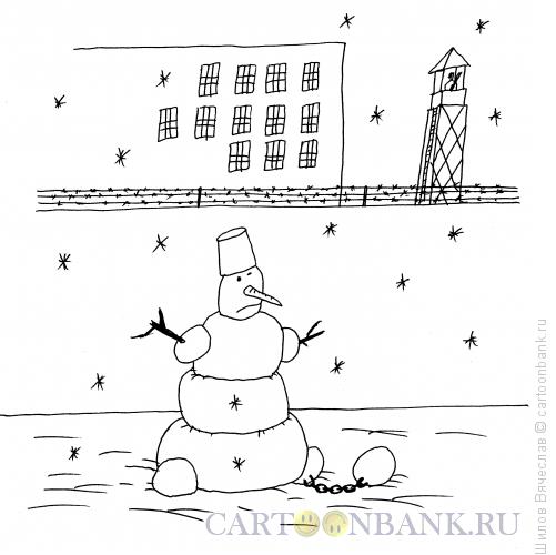 Карикатура: Снеговик у тюряги, Шилов Вячеслав