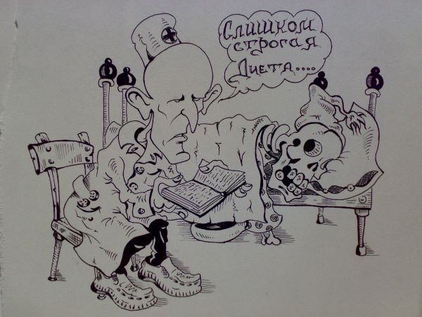 Карикатура: Диетолог., Константин Мухоморов