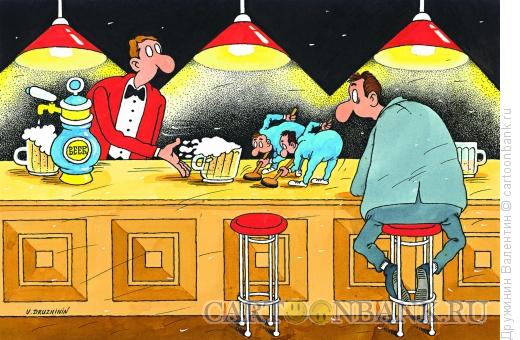 Карикатура: Керлинг пиво, Дружинин Валентин