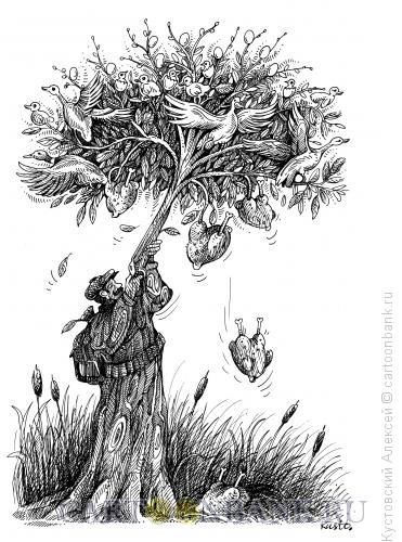 Карикатура: охотник-дерево, Кустовский Алексей