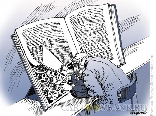 Карикатура: Писатель, Богорад Виктор