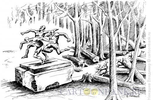 Карикатура: бегущие на месте, Ненашев Владимир