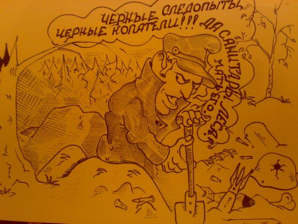 Карикатура: Санитар ., Константин Мухоморов