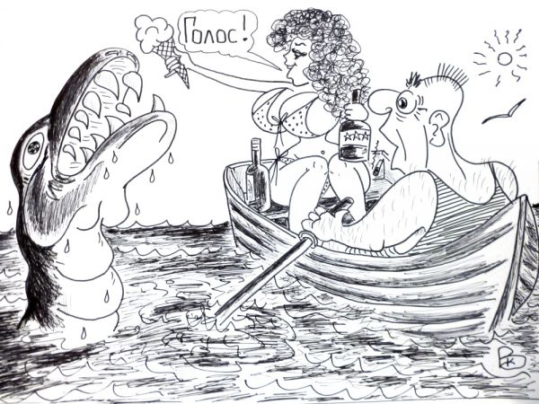 Карикатура: Местная Несси, Валерий Каненков
