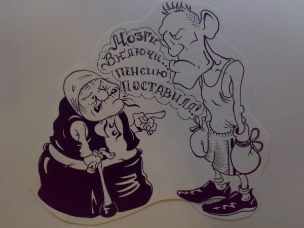 Карикатура: Спонсор ., Константин Мухоморов