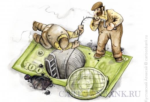 Карикатура: канализация, Кустовский Алексей