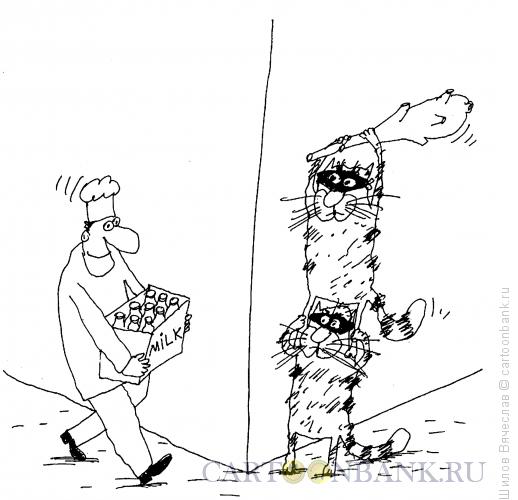 Карикатура: Нападение на молочника, Шилов Вячеслав