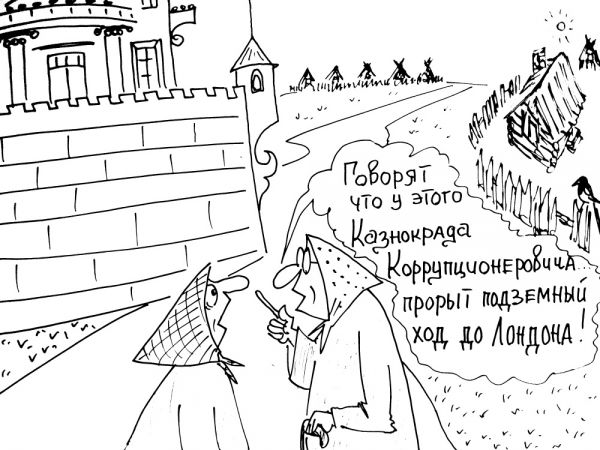 Карикатура: Сногсшибательная новость, Валерий Каненков