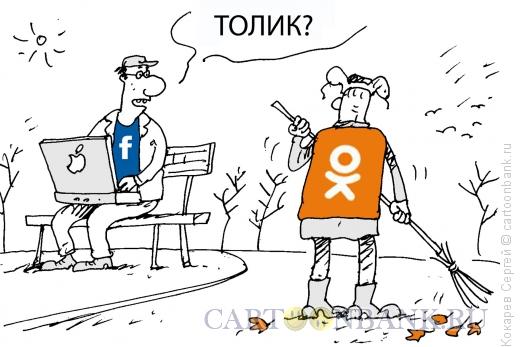 Карикатура: встреча одноклассников, Кокарев Сергей