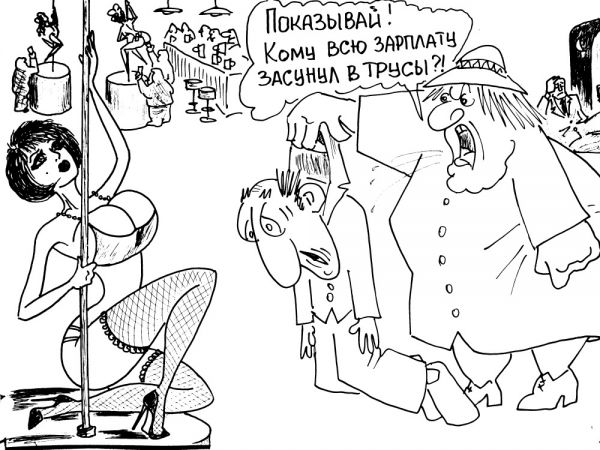 Карикатура: Разборка, Валерий Каненков