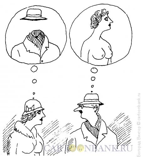 Карикатура: Мужской взгляд, женский взгляд, Богорад Виктор