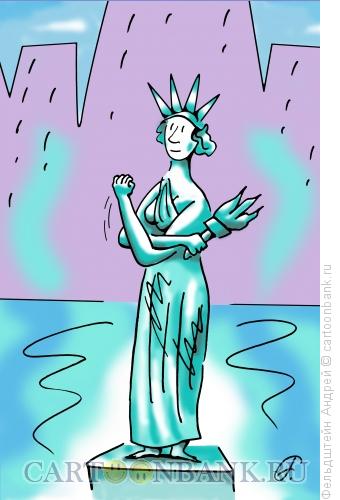 Карикатура: Статуя Свободы, Фельдштейн Андрей