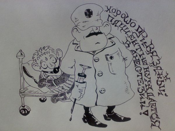 Карикатура: Медики шутят ., Константин Мухоморов