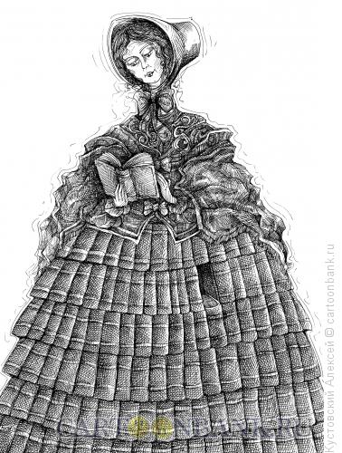 Карикатура: женщина-библиотека, Кустовский Алексей