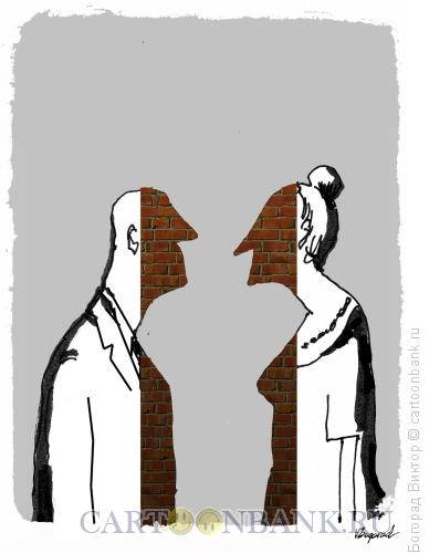 Карикатура: Стена непонимания, Богорад Виктор